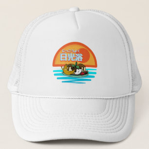 Mikitiez Sonnenbad Braun Sommerwindsurf Truckerkappe