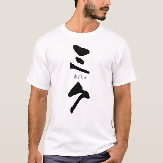 Miku KATAKANA T-Shirt (Vorderseite)