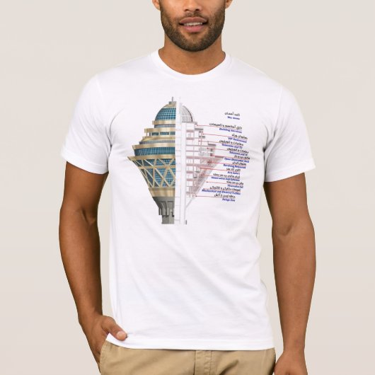 Milad Turm T-Shirt (Vorderseite)