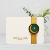 Milad Un Nabi Mubarak Feiertagskarte (Stehend Vorderseite)