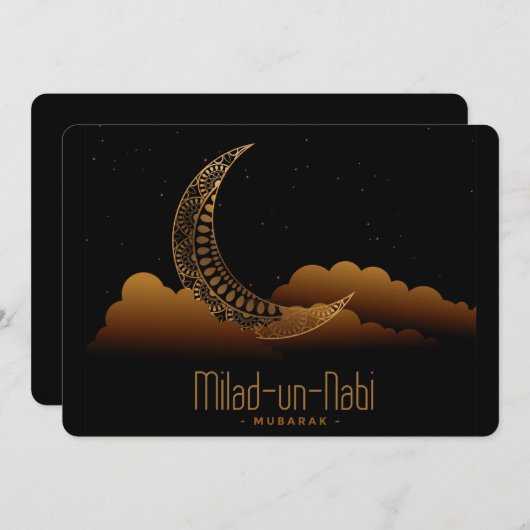 Milad Un Nabi Mubarak Feiertagskarte (Vorne/Hinten)