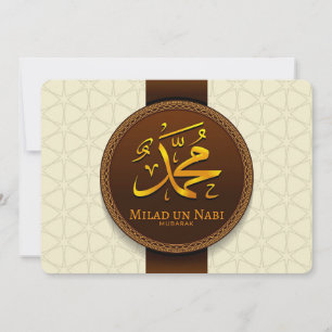Milad Un Nabi Mubarak Feiertagskarte