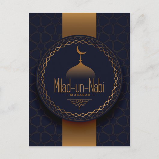 Milad Un Nabi Mubarak Feiertagspostkarte (Vorderseite)
