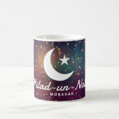 Milad-un-Nabi Mubarak Kaffeetasse (Mittel)