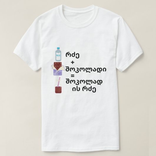 Milch + Schokolade = Schokolade in georgischer Spr T-Shirt (Design vorne)