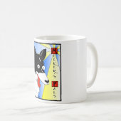 Mildere Kumpel-Tasse Kaffeetasse (VorderseiteRechts)