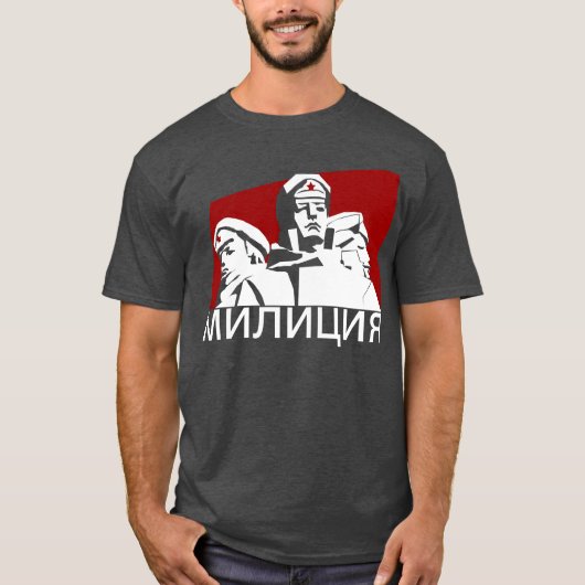 MILITSIIEN (SOWJETPOLIZEI) T-Shirt (Vorderseite)