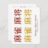 Milliamperestunde-Jong, chinesische Schriftzeichen Einladung (Vorne/Hinten)