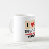 Milliamperestunde Jong u. Gewinnen Kaffeetasse (Vorderseite Links)