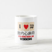 Milliamperestunde Jong u. Gewinnen Kaffeetasse (Mittel)