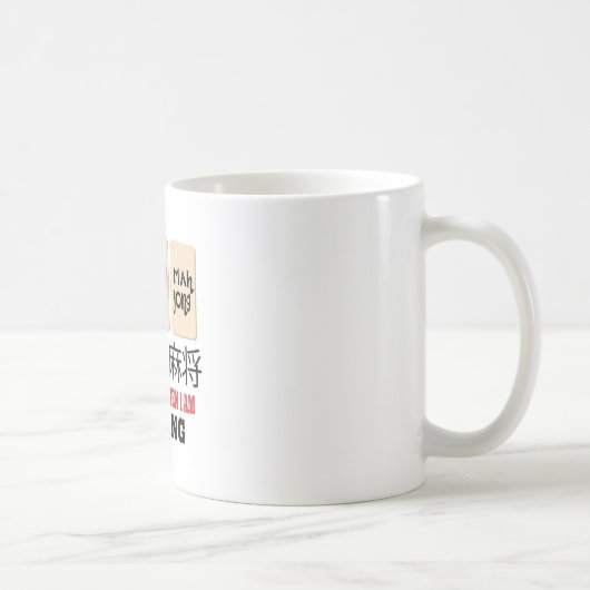 Milliamperestunde Jong u. Gewinnen Kaffeetasse (Rechts)