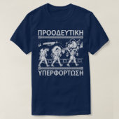 Milo Croton und die fortschreitende Bull-Überlastu T-Shirt (Design vorne)