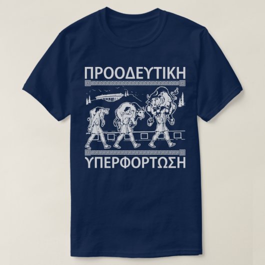 Milo Croton und die fortschreitende Bull-Überlastu T-Shirt (Design vorne)