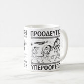 Milo und The Bull - Progressive Überlastung - Trai Kaffeetasse (VorderseiteRechts)