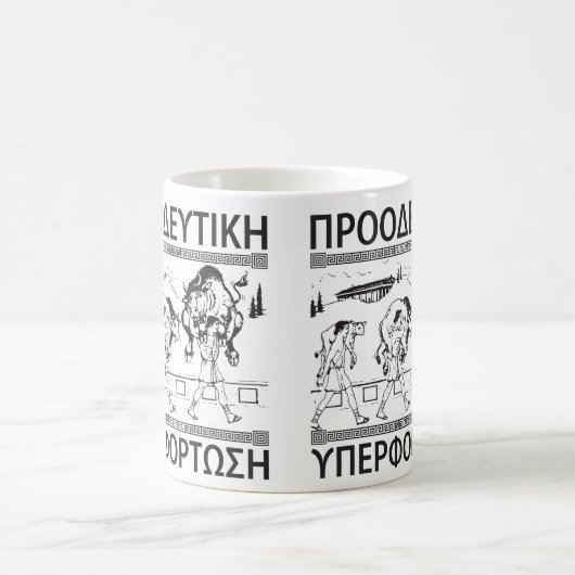 Milo und The Bull - Progressive Überlastung - Trai Kaffeetasse (Mittel)