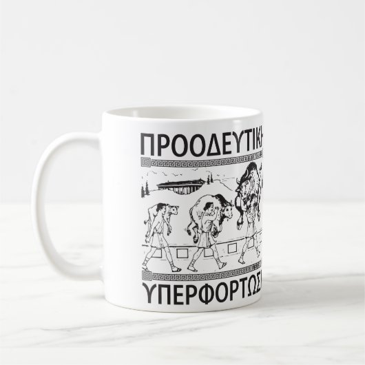 Milo und The Bull - Progressive Überlastung - Trai Kaffeetasse (Links)