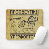 Milo und The Bull - Progressive Überlastung - Trai Mousepad (Mit Mouse)