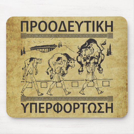 Milo und The Bull - Progressive Überlastung - Trai Mousepad (Vorne)