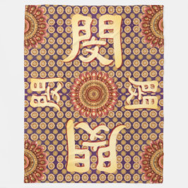 Min lotus-mandela fleecedecke