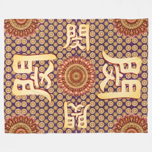 Min lotus-mandela fleecedecke (Vorderseite (Horizontal))