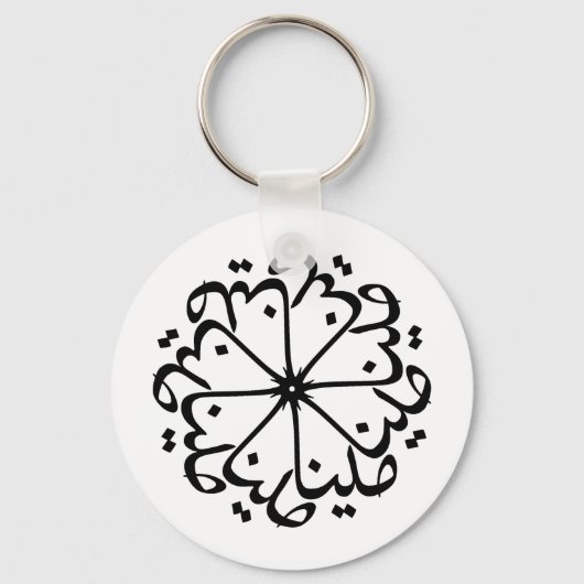 Mina 006 schlüsselanhänger (Vorderseite)