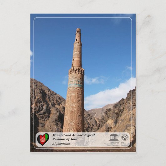 Minaret und archäologische Überreste von Marmelade Postkarte (Vorderseite)