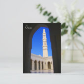 Minarettbahn Postkarte (Stehend Vorderseite)