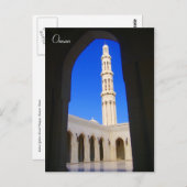 Minarettbahn Postkarte (Vorne/Hinten)