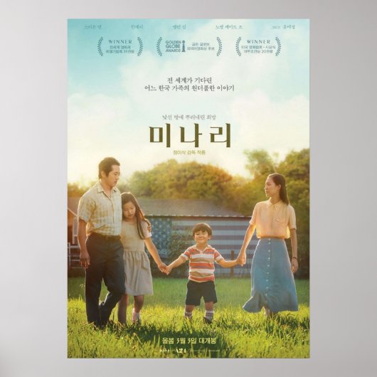 Minari Koreaner Poster (Vorne)