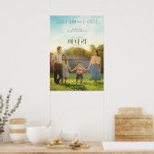 Minari Koreaner Poster (Küche)