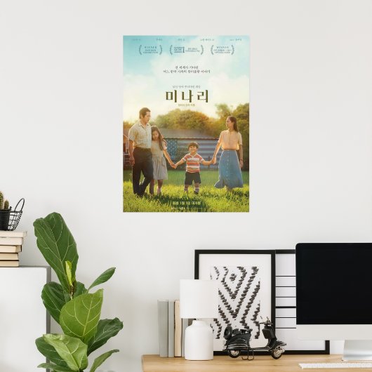 Minari Koreaner Poster (Heimbüro)
