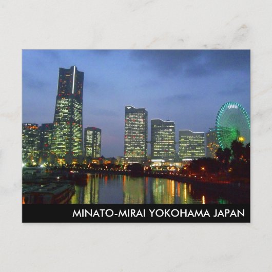 Minatomirai Postkarte (Vorderseite)