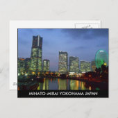 Minatomirai-Postkarte Postkarte (Vorne/Hinten)