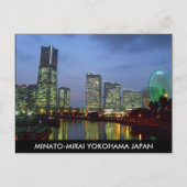 Minatomirai-Postkarte Postkarte (Vorderseite)