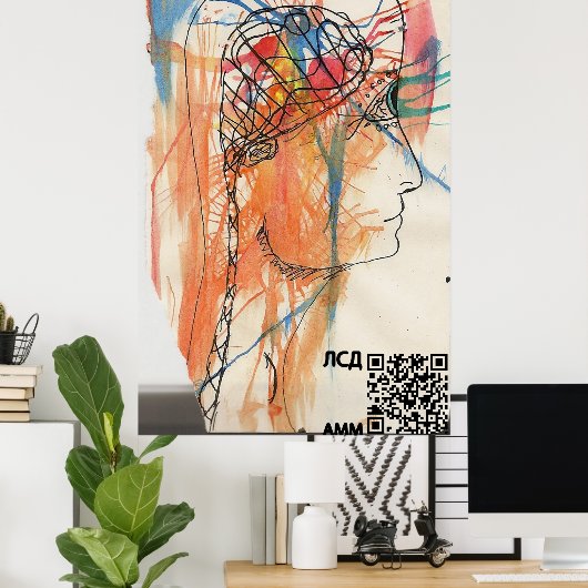 Minds Eye View Poster (Größer!) (Heimbüro)