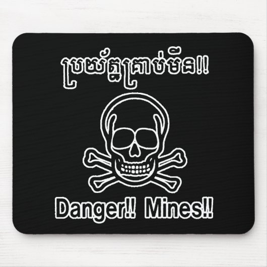 Mine Field Mousepad (Vorne)