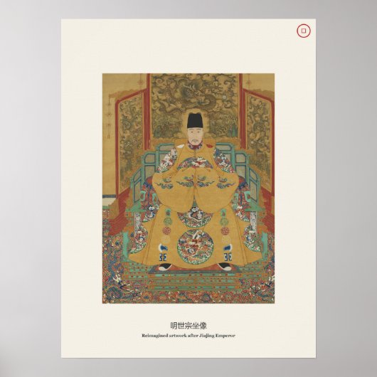 Ming-Kaiser Jiajing, sitzend Poster (Vorne)