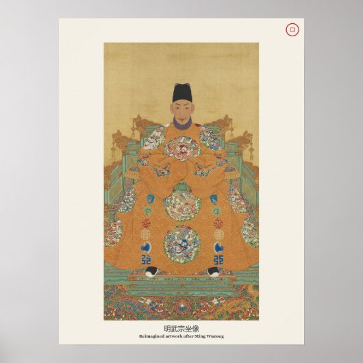 Ming-Kaiser Wuzong, sitzend Poster (Vorne)