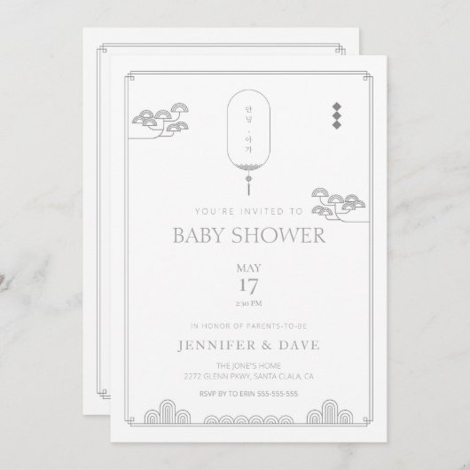 Mini-Mini-Babydusche mit koreanischem Design Einladung (Vorne/Hinten)