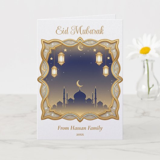 Minimal Blue & Gold Mosque Skyline Eid Mubarak  Karte (Kleine Pflanze)