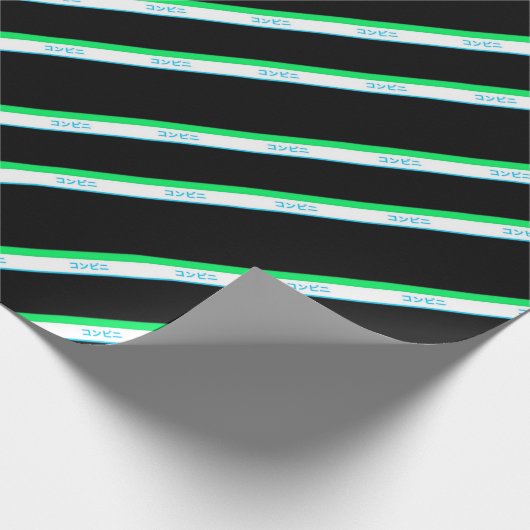 Minimal Blue Green Black Medium Strip Japan Text Geschenkpapier (Ecke)