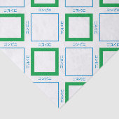 Minimal Blue Green Large Diamond Japanischer Text Seidenpapier (Ausschnitt)