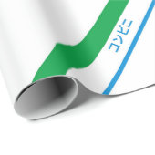 Minimal Blue Green Large Stripe japanischer Text Geschenkpapier (Rolleneckpunkt)