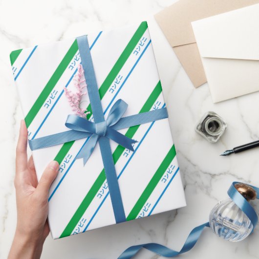 Minimal Blue Green Medium Japanischer Text Geschenkpapier (Schenken)