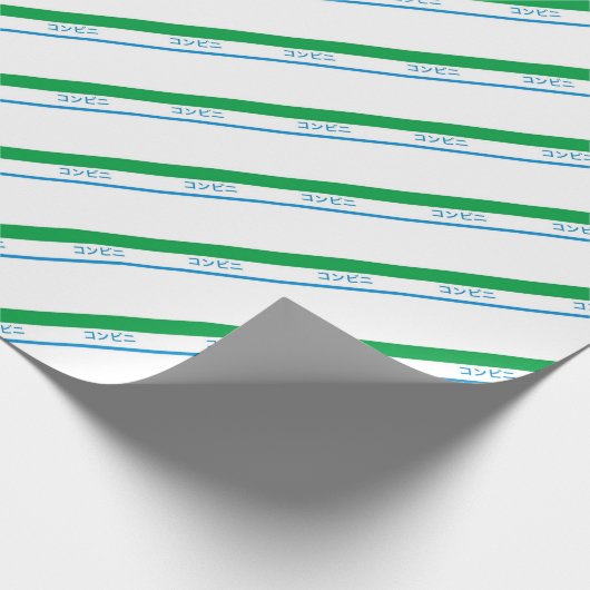 Minimal Blue Green Medium Japanischer Text Geschenkpapier (Ecke)