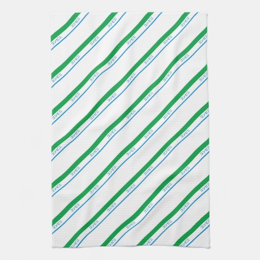 Minimal Blue Green Medium Stripe japanischer Text Geschirrtuch (Vertikal)