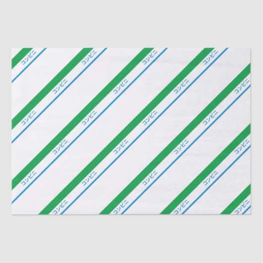 Minimal Blue Green Medium Stripe japanischer Text Seidenpapier (Vorderseite)