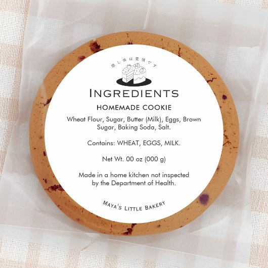 Minimal Cute Cake Logo Bakery Ingredient Runder Aufkleber