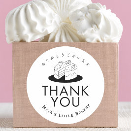 Minimal Cute Cake Logo Thank You Runder Aufkleber