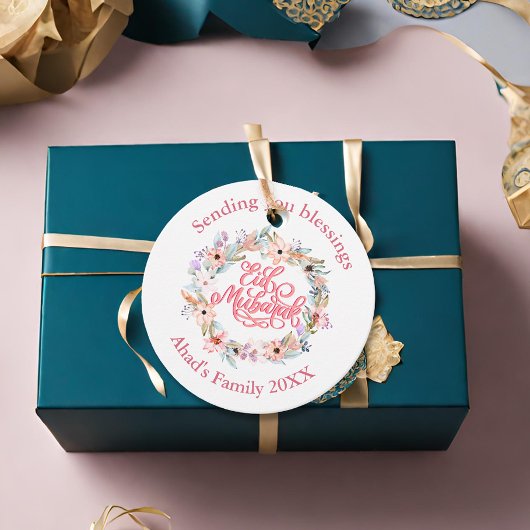 Minimal Floral Eid Mubarak Personalisiert Geschenkanhänger
